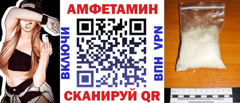 где найти   Бугуруслан  АМФ Розовый 