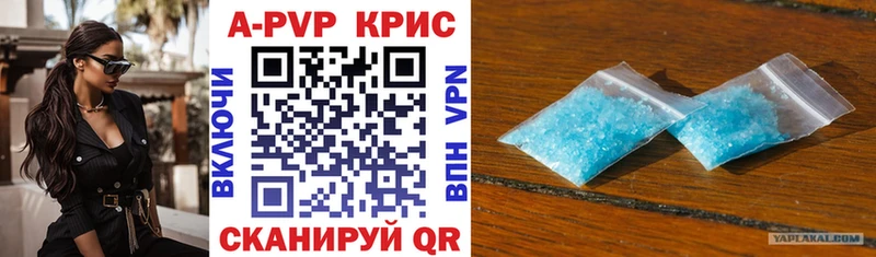 А ПВП кристаллы  даркнет сайт  сайты даркнета какой сайт  Бугуруслан  omg ссылка 