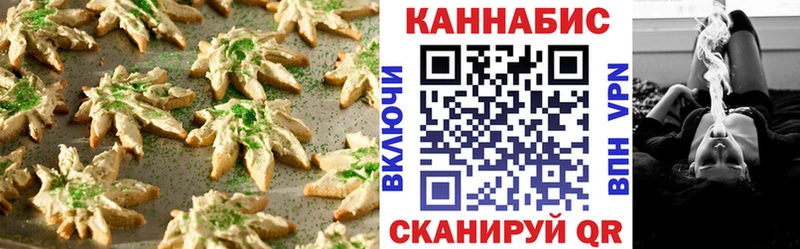 omg ссылки  Бугуруслан  Canna-Cookies конопля  наркотики 
