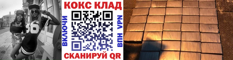 Cocaine Боливия  закладки  Бугуруслан 