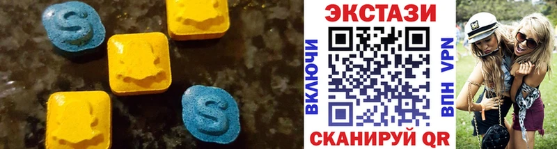 Экстази круглые  даркнет какой сайт  Бугуруслан 