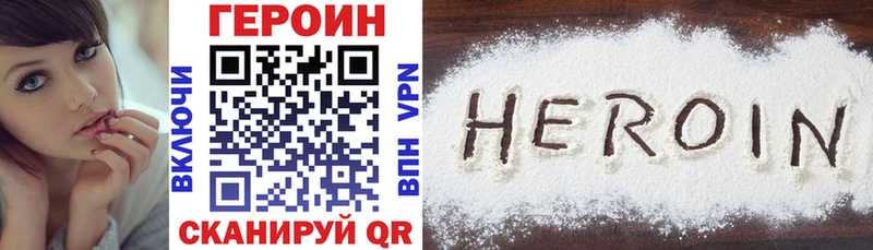 Героин белый  Бугуруслан 