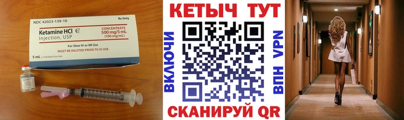 Кетамин VHQ  Бугуруслан 