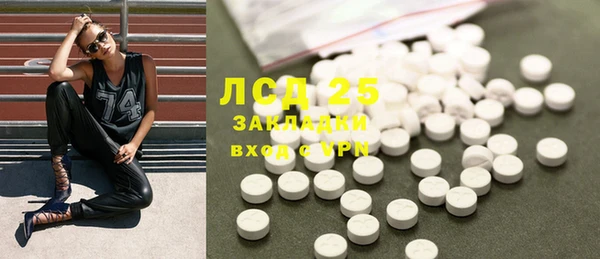 мяу мяу кристалл Заводоуковск