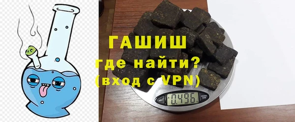 герыч Балабаново