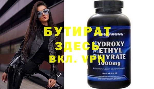 бошки Белоозёрский