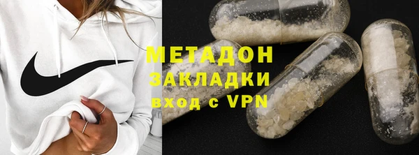 гидра Богородицк