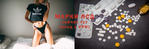 героин Беломорск