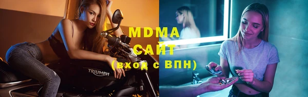 тгк Белокуриха