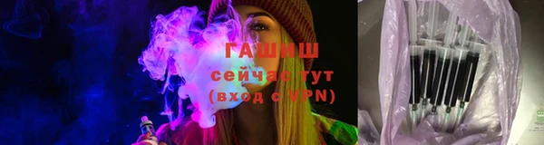 героин Беломорск