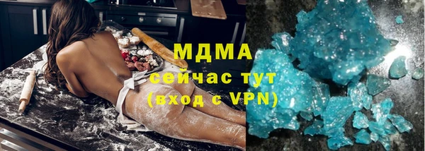 бошки Белоозёрский