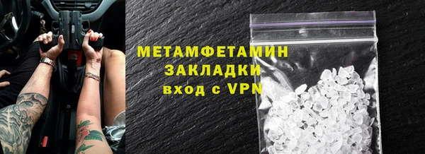 гидра Богородск