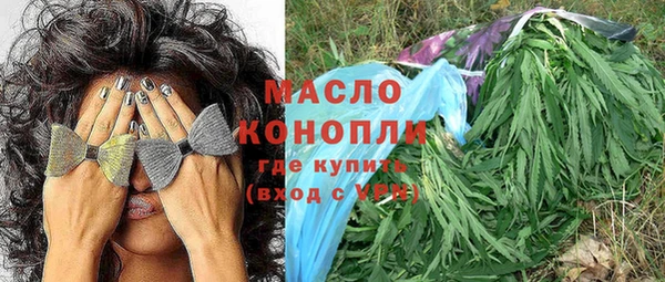 тгк Белокуриха