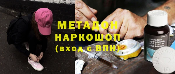COCAINE Верея