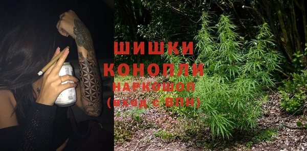 герыч Балабаново