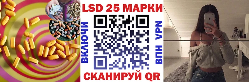 купить закладку  kraken рабочий сайт  ЛСД экстази кислота  Бугуруслан 