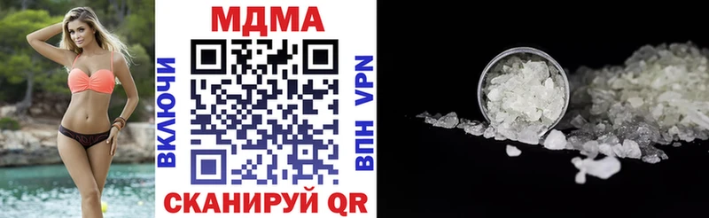 omg tor  Бугуруслан  MDMA молли 
