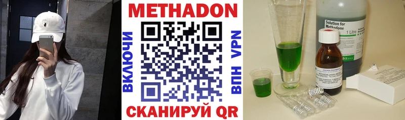 МЕТАДОН VHQ  MEGA рабочий сайт  Бугуруслан 