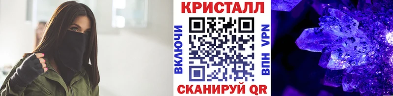 МЕГА ссылка  Бугуруслан  МЕТАМФЕТАМИН Methamphetamine 