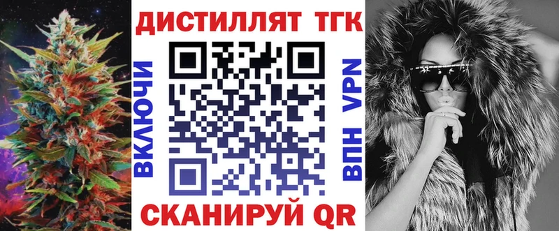 Дистиллят ТГК Wax  площадка как зайти  Бугуруслан 